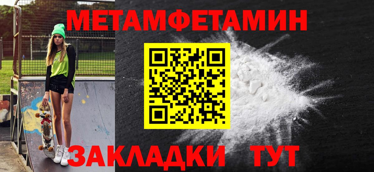 Amphetamine Розовый  Вход с VPN  Амфетамин  Владимир 