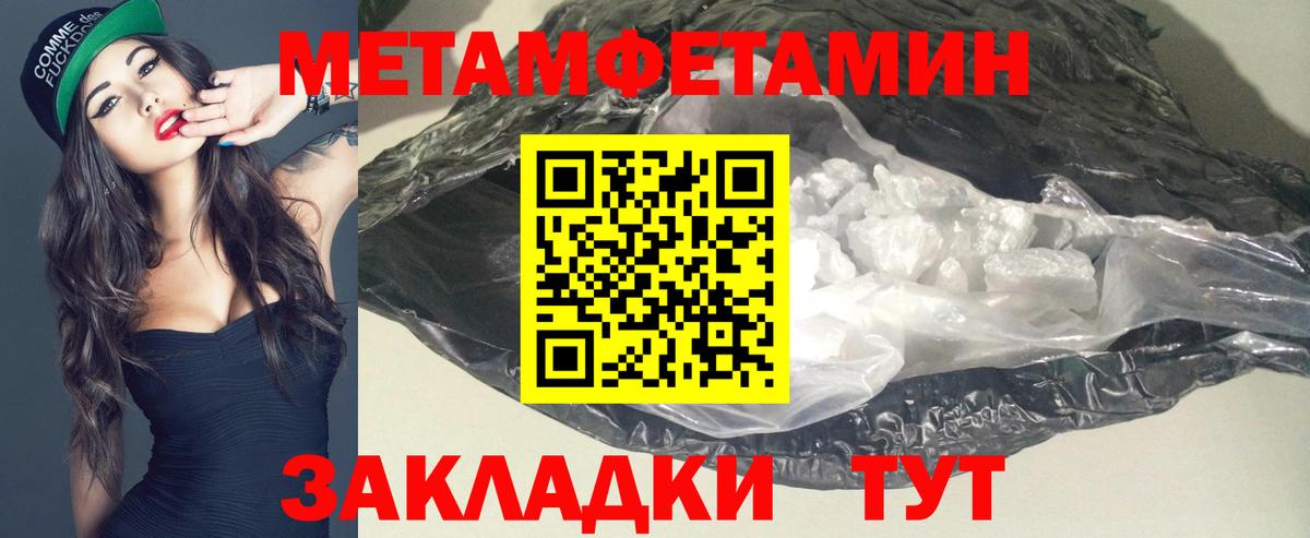 АМФЕТАМИН VHQ Владимир