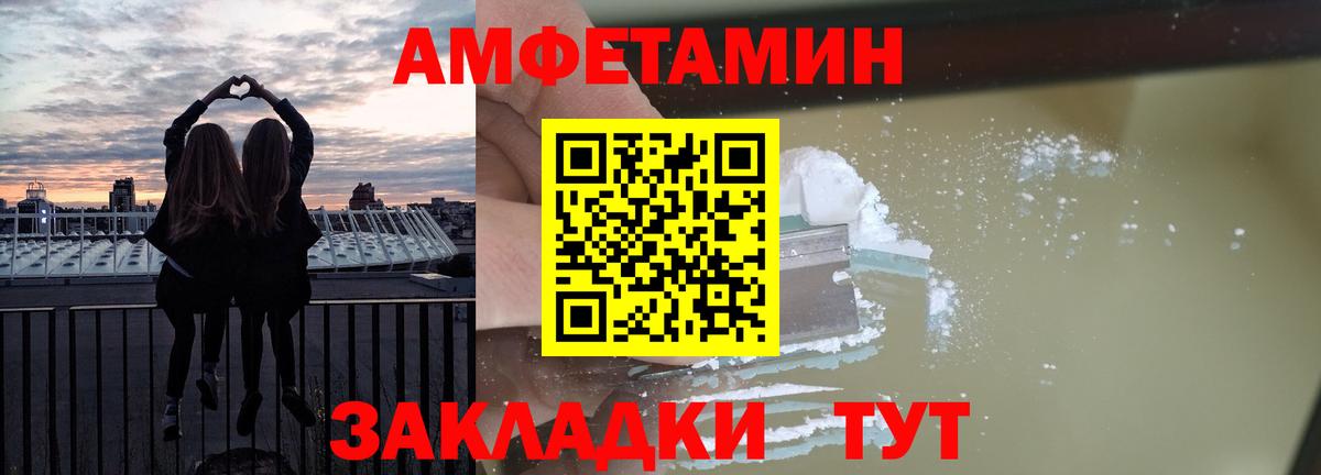 МДМА  Альфа ПВП СОЛЬ кристаллы  НБОМе  LSD-25  Вход с VPN  МАРИХУАНА  Меф кристаллы  Владимир  Кокаин  ГАШИШ  АМФЕТАМИН  
