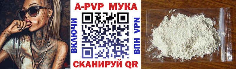 A-PVP VHQ  Владимир 
