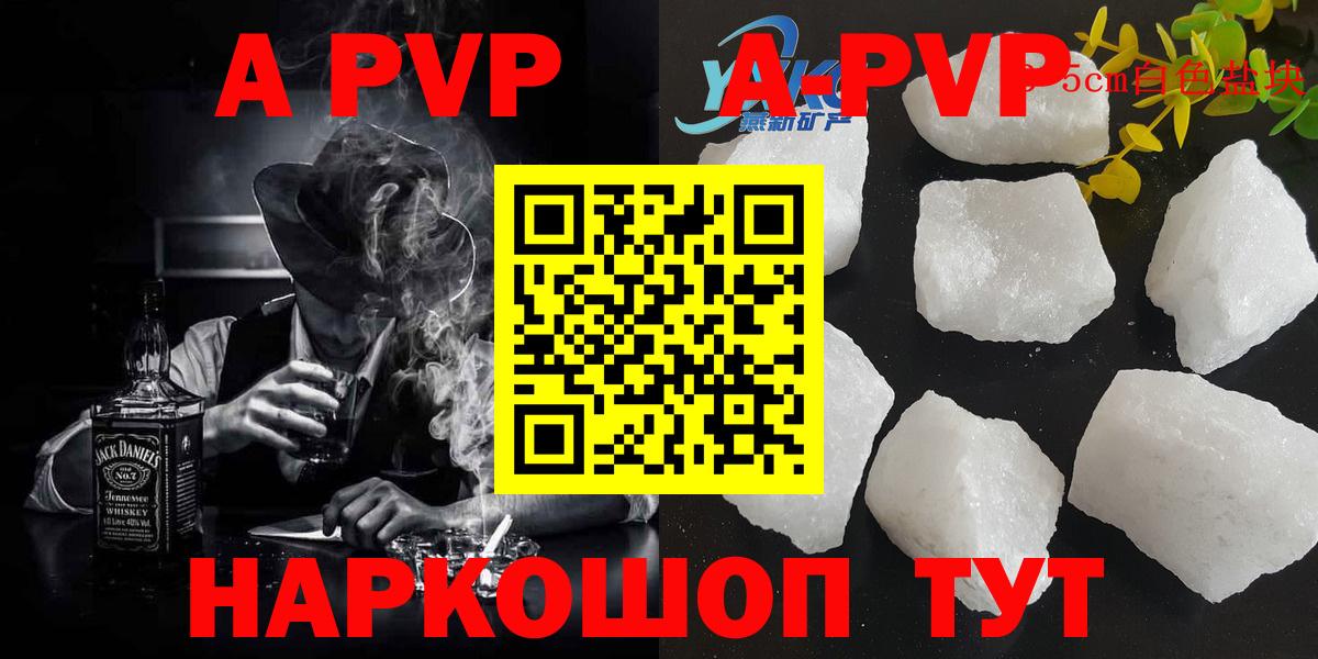 A PVP СК КРИС  A PVP СК КРИС  Владимир  Вход с VPN 