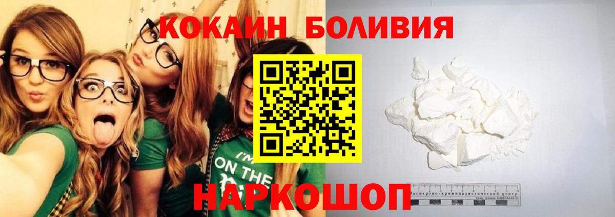 Кокаин Эквадор Владимир