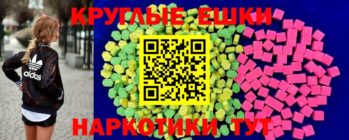 ЭКСТАЗИ  Экстази mix  Экстази таблы  Вход с VPN  Владимир 
