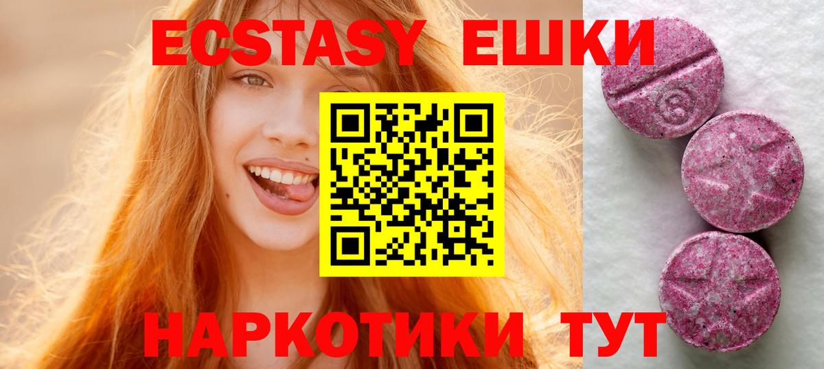 Ecstasy Punisher Владимир