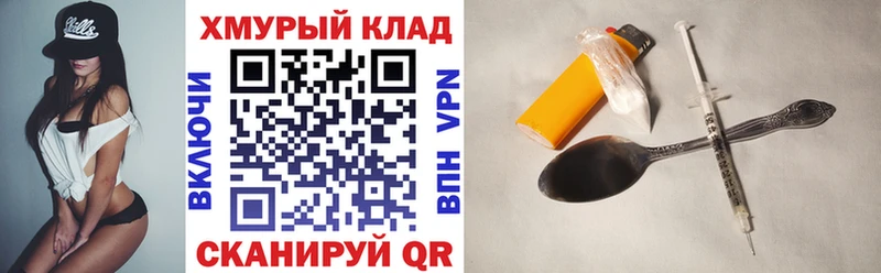ГЕРОИН белый хочу наркоту Владимир