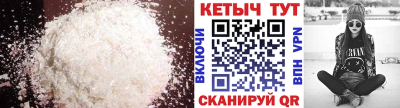 что такое   Владимир  mega сайт  Кетамин ketamine 