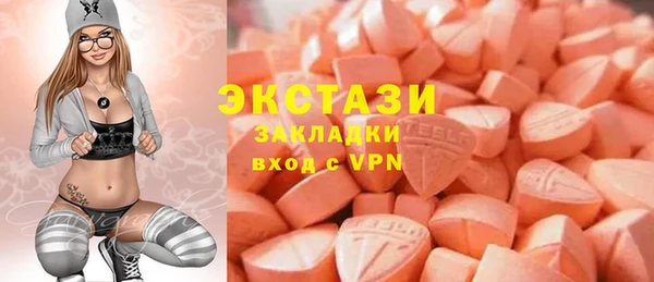 mdma Навашино