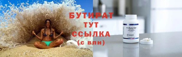 эйфоретик Надым