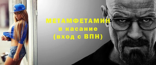 эйфоретик Надым