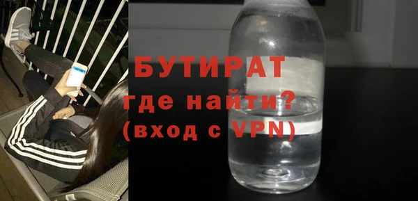 эйфоретик Надым