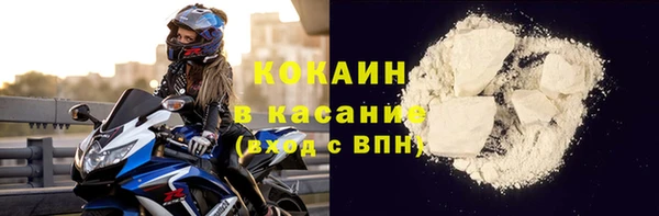 круглые Наволоки