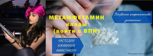эйфоретик Надым