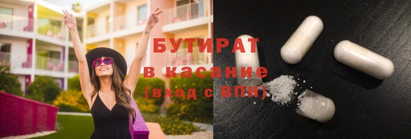 эйфоретик Надым