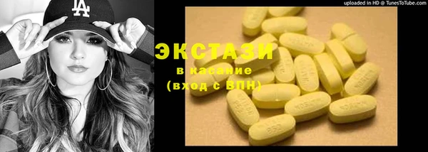 mdma Навашино