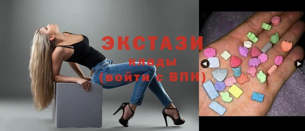 mdma Навашино