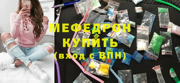 эйфоретик Надым