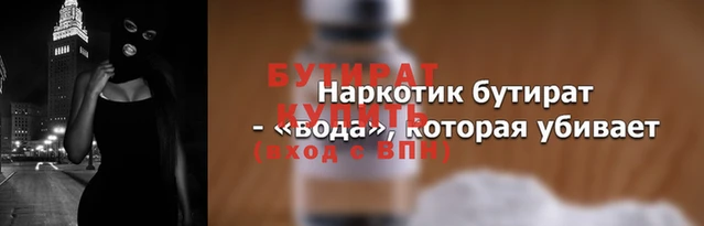 эйфоретик Надым