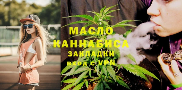 mdma Навашино
