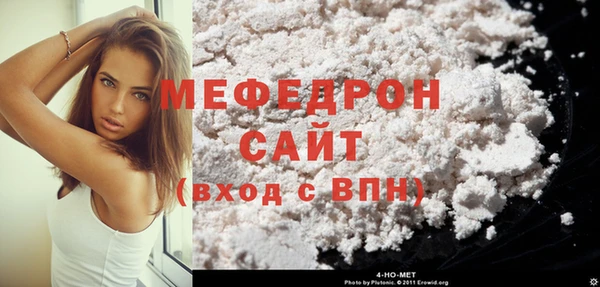mdma Навашино