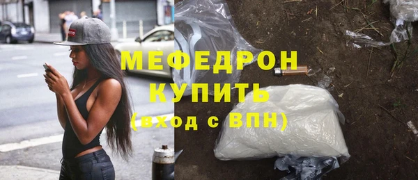 mdma Навашино