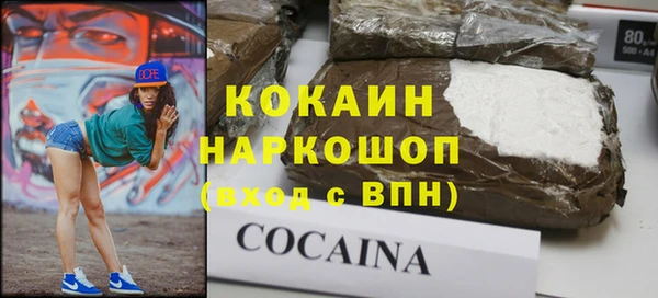 эйфоретик Надым