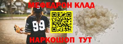 каннабис Малоярославец