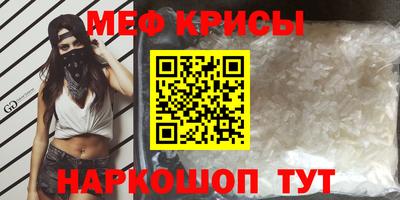 круглые Мариинск