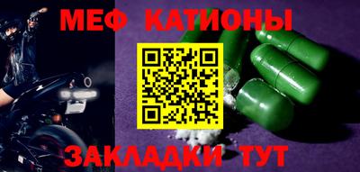 молекула духа Малгобек