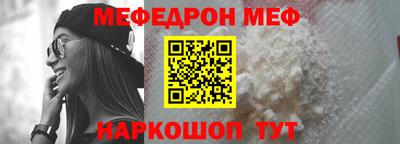 круглые Мариинск