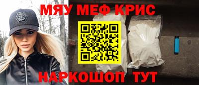 круглые Мариинск