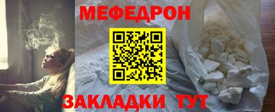 круглые Мариинск