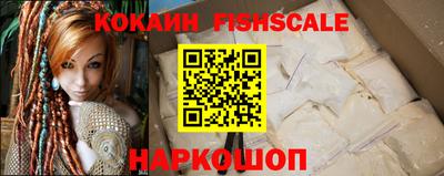 молекула духа Малгобек