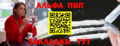 каннабис Малоярославец