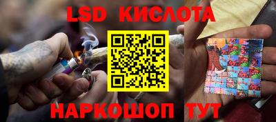 круглые Мариинск