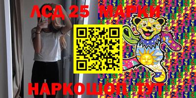 молекула духа Малгобек