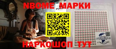 круглые Мариинск