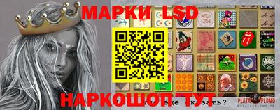 молекула духа Малгобек