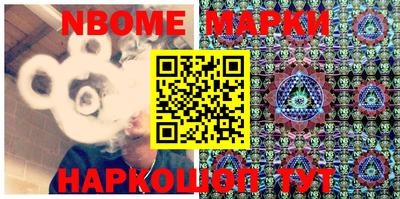 круглые Мариинск