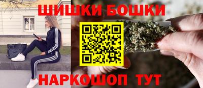 каннабис Малоярославец