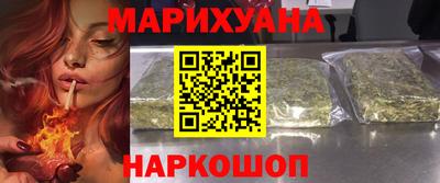 молекула духа Малгобек