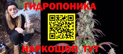молекула духа Малгобек