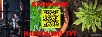молекула духа Малгобек