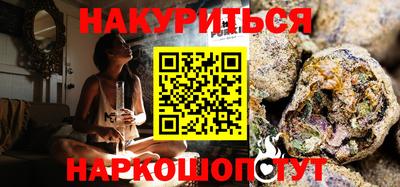 каннабис Малоярославец