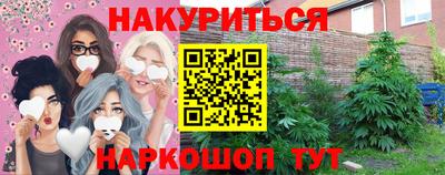круглые Мариинск