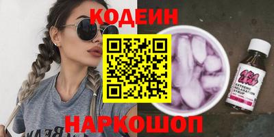 круглые Мариинск
