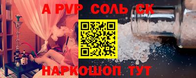 молекула духа Малгобек