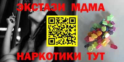 молекула духа Малгобек