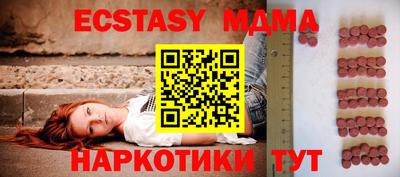 круглые Мариинск