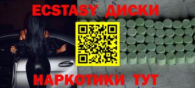 каннабис Малоярославец