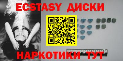 круглые Мариинск